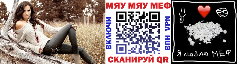 Купить наркотики цена Гвардейск КОКАИН Канабис Мефедрон ТГК мега ссылки Псилоцибиновые грибы ГАШИШ