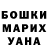 МЕТАДОН methadone ink_demon