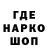МЕФ кристаллы DavosRock P.