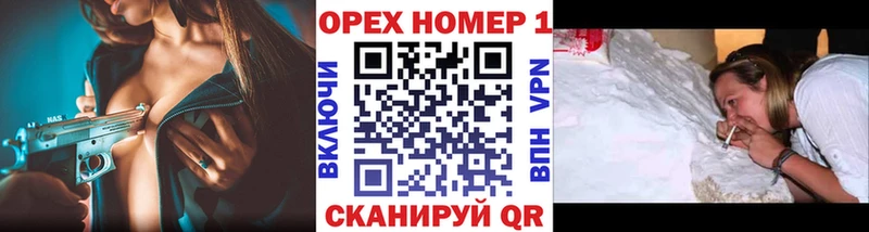 Кокаин 99%  купить наркотик  Гвардейск 