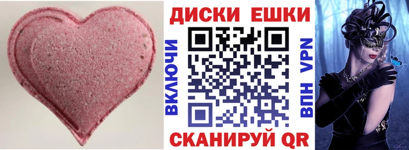 OMG зеркало  Гвардейск  Ecstasy TESLA 