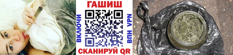 ГАШ VHQ  купить  цена  Гвардейск 