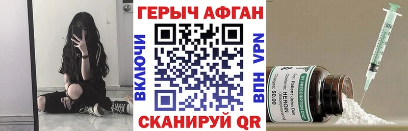 omg   Гвардейск  Героин гречка  купить наркотики сайты 