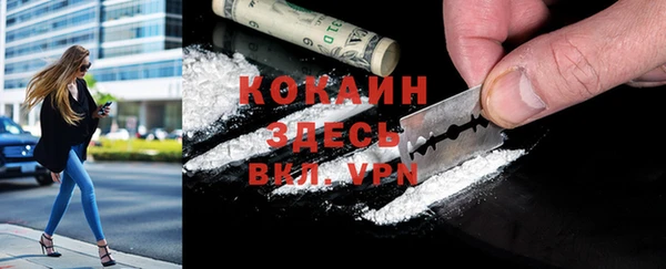 кокаин колумбия Домодедово