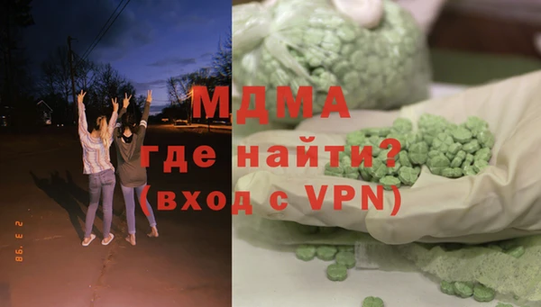 MDMA Орехово-Зуево