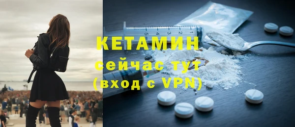 соль ск Одинцово