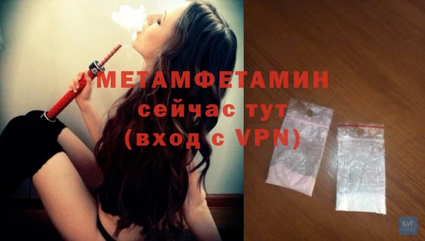 экстази Вязники