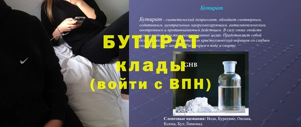 каннабис Лабытнанги
