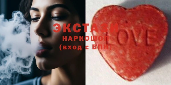 соль ск Одинцово
