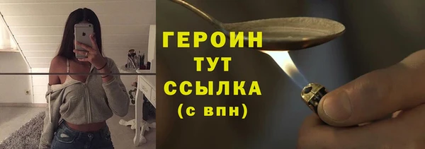 гашишное масло Волоколамск