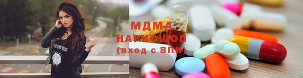 кокаин Вяземский