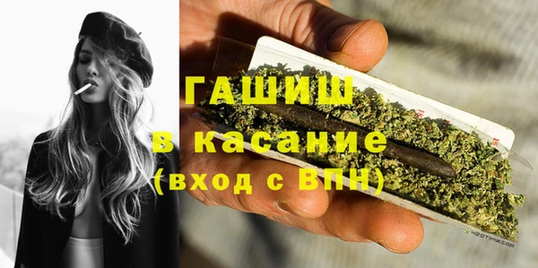 соль ск Одинцово
