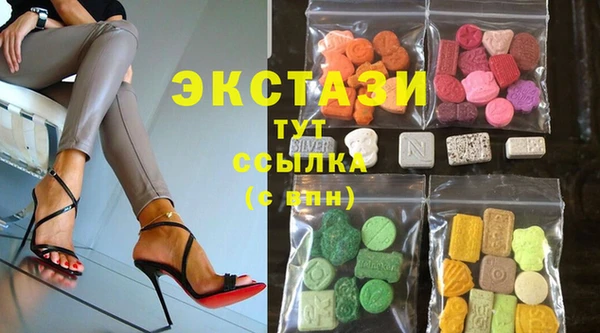кокаин премиум Вязьма