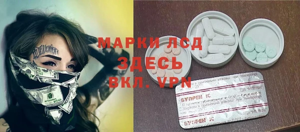 кокаин колумбия Домодедово
