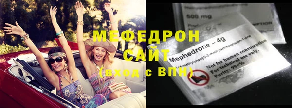 экстази Вязники