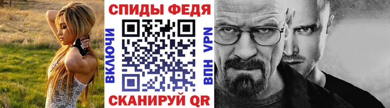 что такое   KRAKEN зеркало  Метамфетамин Methamphetamine  Гвардейск 