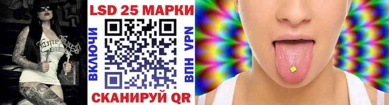 где найти   Гвардейск  Наркотические марки 1500мкг 