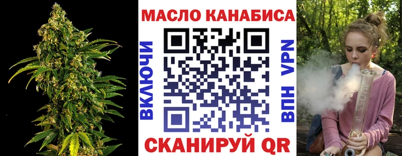 дарнет шоп  Гвардейск  Дистиллят ТГК жижа 